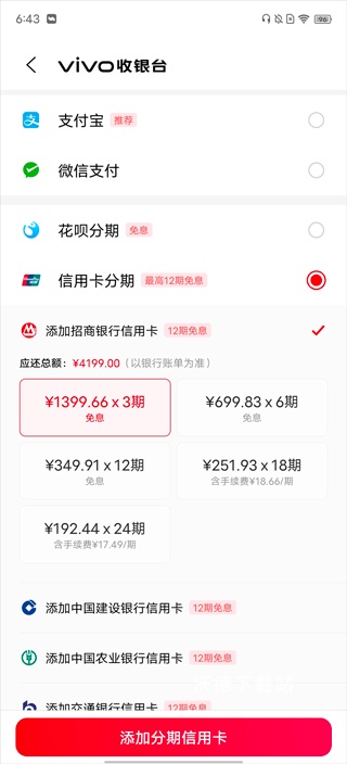 vivo商城app_https://www.wordpress6.com_生活实用_第2张