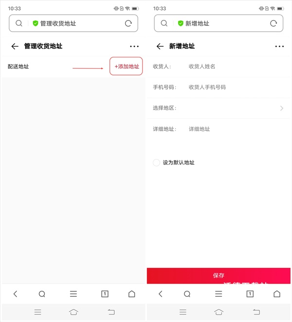 vivo商城app_https://www.wordpress6.com_生活实用_第4张