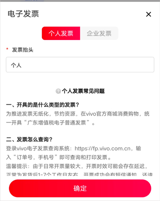 vivo商城app_https://www.wordpress6.com_生活实用_第5张