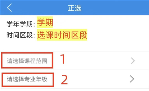 喜鹊儿app官方版_https://www.wordpress6.com_学习教育_第3张