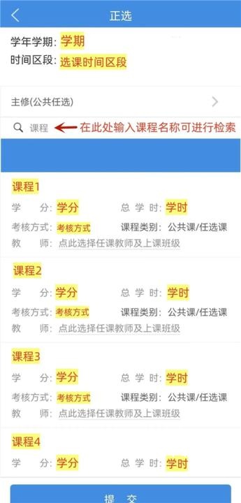 喜鹊儿app官方版_https://www.wordpress6.com_学习教育_第4张