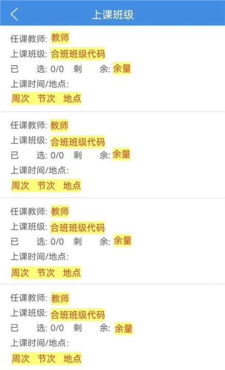 喜鹊儿app官方版_https://www.wordpress6.com_学习教育_第5张
