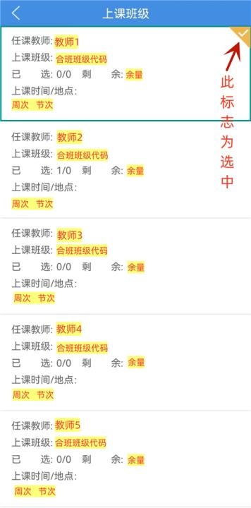 喜鹊儿app官方版_https://www.wordpress6.com_学习教育_第6张