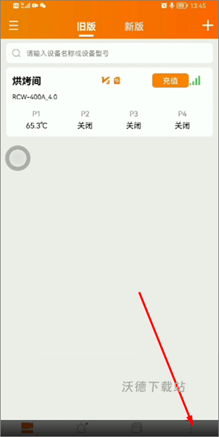 精创冷云app_https://www.wordpress6.com_生活实用_第2张