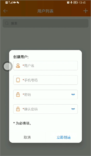 精创冷云app_https://www.wordpress6.com_生活实用_第4张