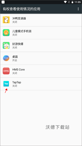 儿童锁app_https://www.wordpress6.com_系统工具_第2张