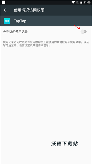 儿童锁app_https://www.wordpress6.com_系统工具_第3张