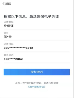 青海医保_https://www.wordpress6.com_生活实用_第5张