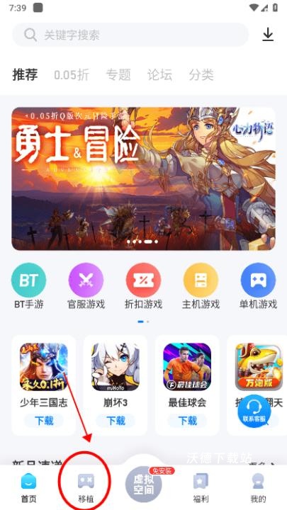 爱吾游戏厅app_https://www.wordpress6.com_生活实用_第1张