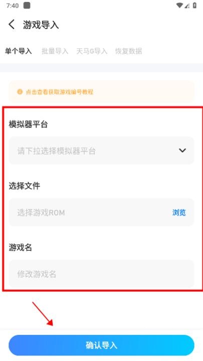 爱吾游戏厅app_https://www.wordpress6.com_生活实用_第5张