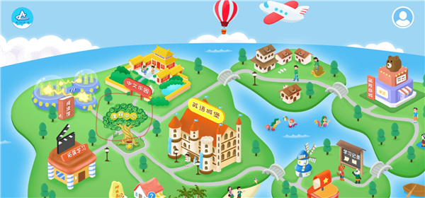 走向未来app_https://www.wordpress6.com_生活实用_第1张