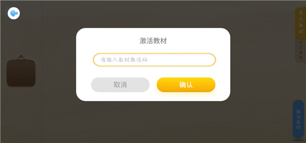 走向未来app_https://www.wordpress6.com_生活实用_第3张