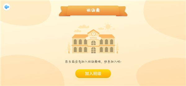 走向未来app_https://www.wordpress6.com_生活实用_第4张