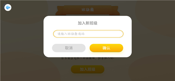 走向未来app_https://www.wordpress6.com_生活实用_第5张