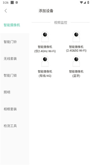 GOSCOM Pro视频监控_https://www.wordpress6.com_生活实用_第2张