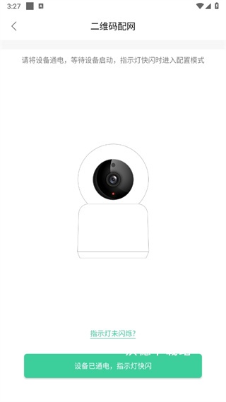 GOSCOM Pro视频监控_https://www.wordpress6.com_生活实用_第3张