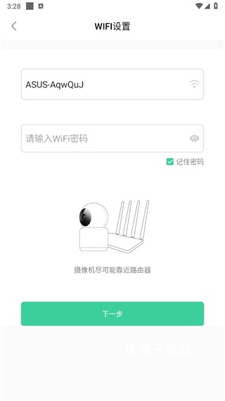 GOSCOM Pro视频监控_https://www.wordpress6.com_生活实用_第4张