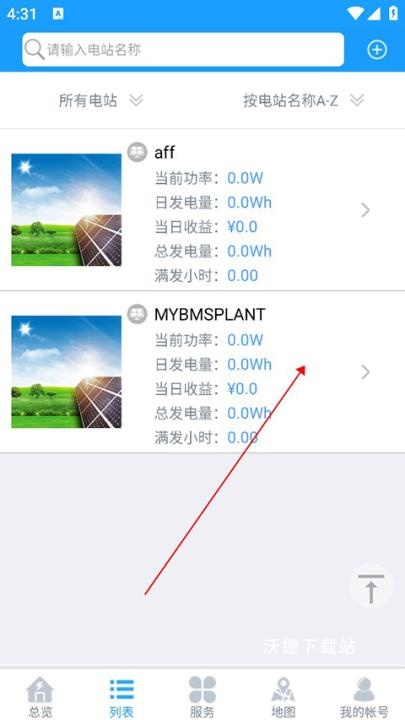 护光者光伏采集器_https://www.wordpress6.com_生活实用_第1张