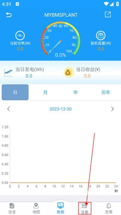 护光者光伏采集器_https://www.wordpress6.com_生活实用_第2张