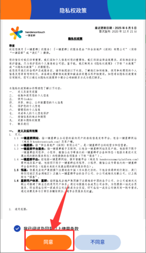 一键星群app_https://www.wordpress6.com_生活实用_第1张