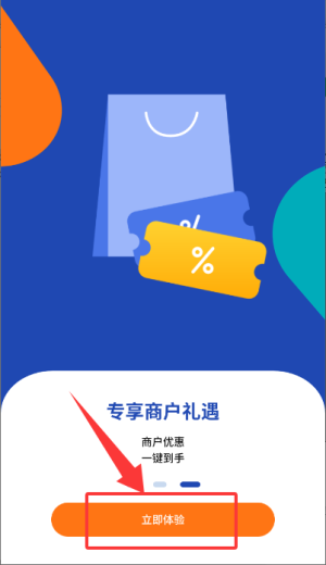 一键星群app_https://www.wordpress6.com_生活实用_第2张
