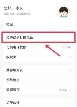 青于蓝app_https://www.wordpress6.com_生活实用_第1张