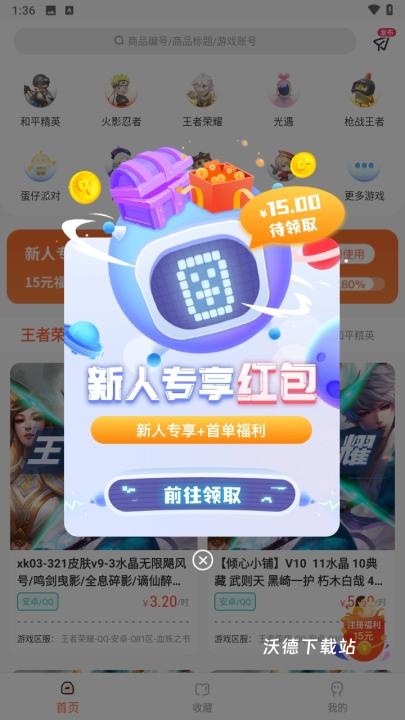 借号玩_https://www.wordpress6.com_生活实用_第1张