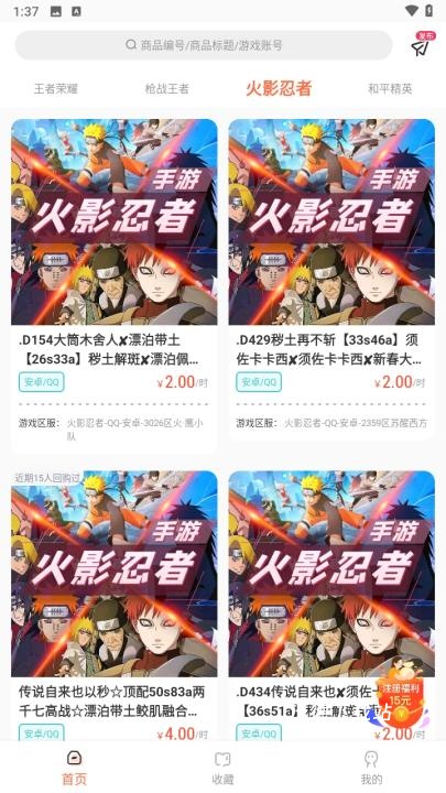 借号玩_https://www.wordpress6.com_生活实用_第2张