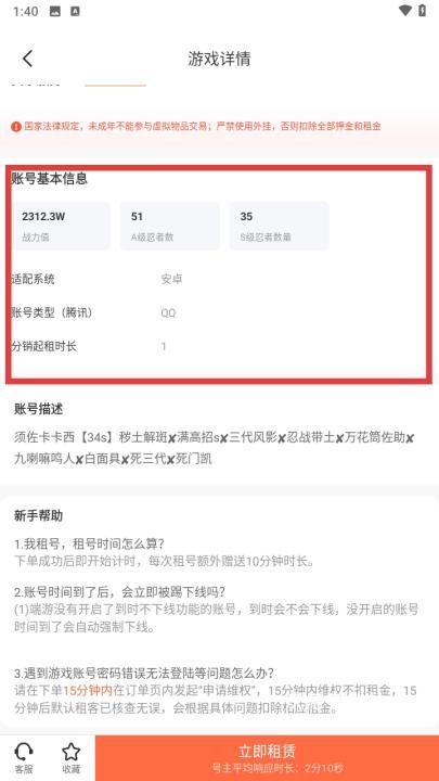 借号玩_https://www.wordpress6.com_生活实用_第4张