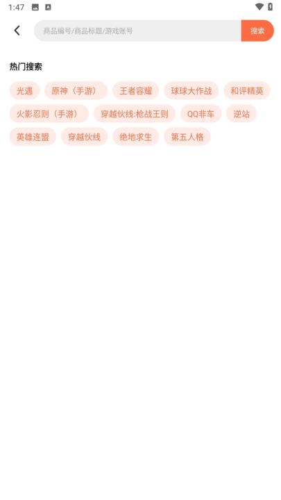 借号玩_https://www.wordpress6.com_生活实用_第5张