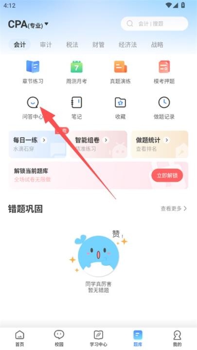 BT教育app_https://www.wordpress6.com_学习教育_第2张