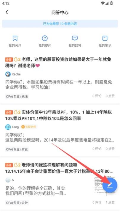 BT教育app_https://www.wordpress6.com_学习教育_第3张