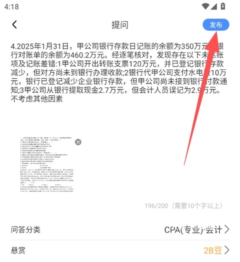 BT教育app_https://www.wordpress6.com_学习教育_第4张
