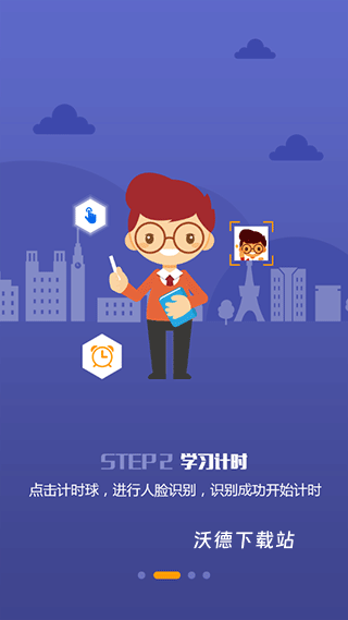 小乔初驾app_https://www.wordpress6.com_生活实用_第2张