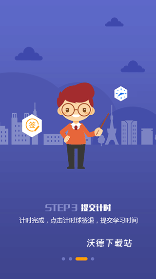 小乔初驾app_https://www.wordpress6.com_生活实用_第3张