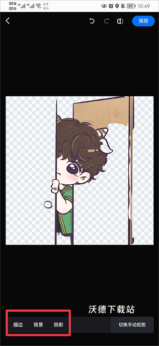 创客贴作图神器_https://www.wordpress6.com_生活实用_第2张