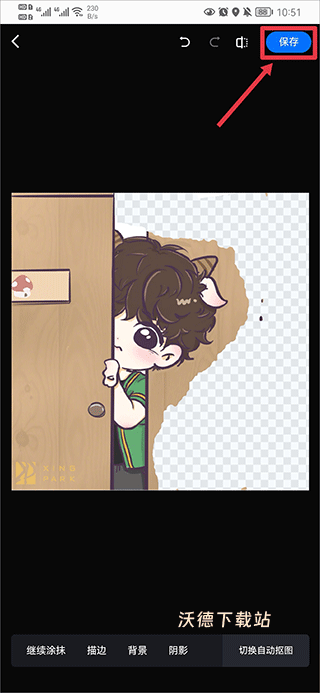 创客贴作图神器_https://www.wordpress6.com_生活实用_第4张