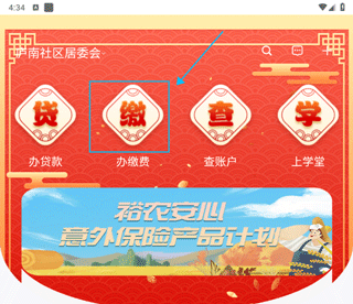 裕农通app_https://www.wordpress6.com_生活实用_第1张