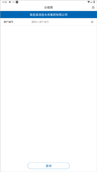裕农通app_https://www.wordpress6.com_生活实用_第3张