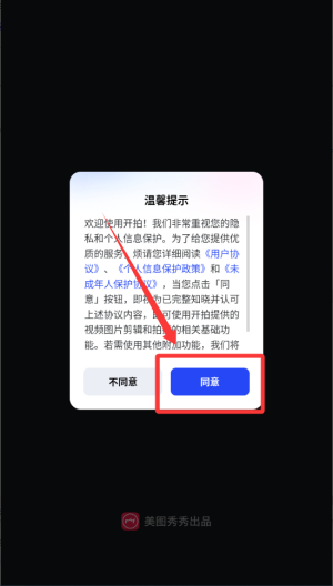 开拍高清口播视频神器_https://www.wordpress6.com_摄影图像_第1张
