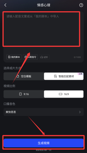 开拍高清口播视频神器_https://www.wordpress6.com_摄影图像_第4张
