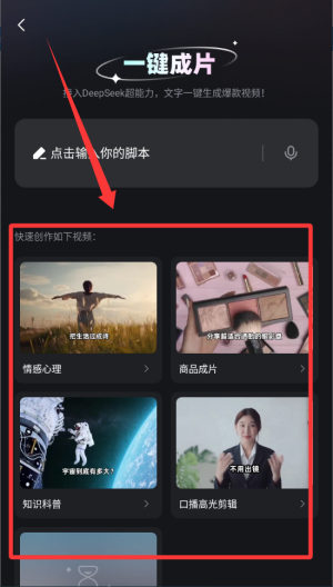 开拍高清口播视频神器_https://www.wordpress6.com_摄影图像_第3张