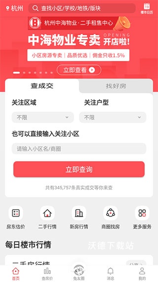 兔博士app_https://www.wordpress6.com_学习教育_第2张
