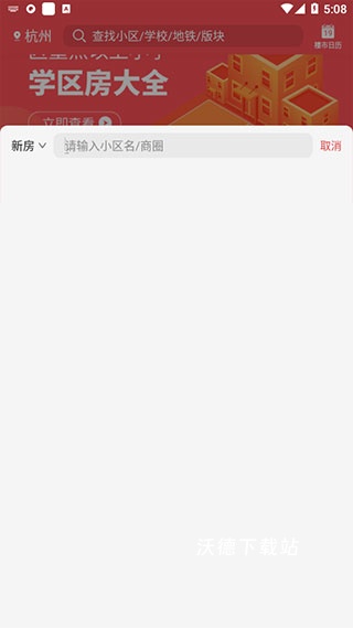 兔博士app_https://www.wordpress6.com_学习教育_第3张