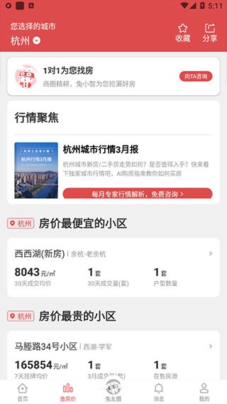 兔博士app_https://www.wordpress6.com_学习教育_第4张