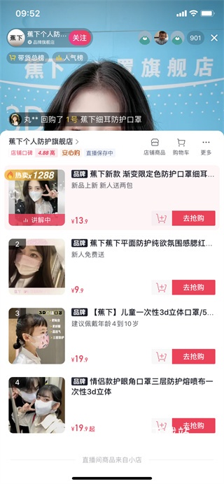 乐买买app_https://www.wordpress6.com_出行购物_第1张