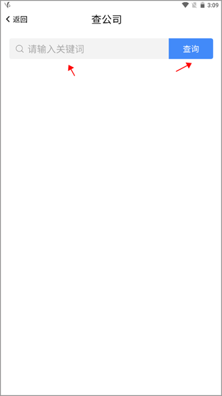 司盟企服app_https://www.wordpress6.com_生活实用_第2张