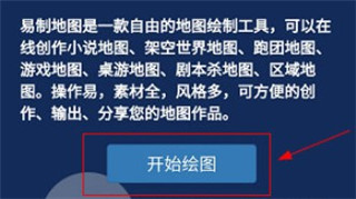 易制地图app_https://www.wordpress6.com_生活实用_第1张