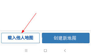 易制地图app_https://www.wordpress6.com_生活实用_第2张