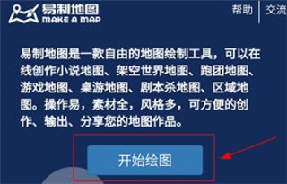 易制地图app_https://www.wordpress6.com_生活实用_第4张